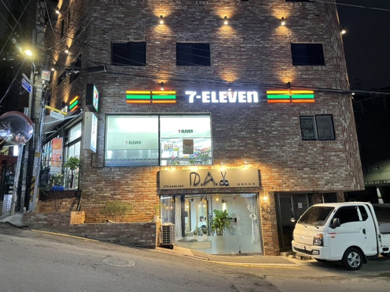 디에이헤어 이미지
