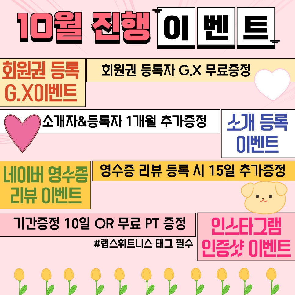 더랩스휘트니스독산 이미지