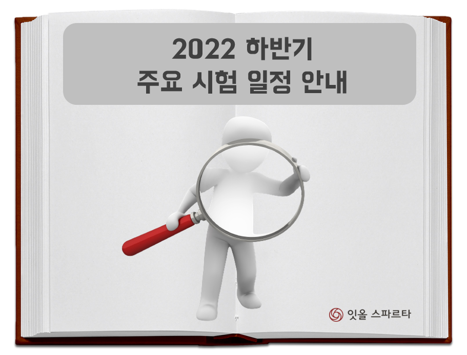 잇올스파르타신림관리형독서실 이미지