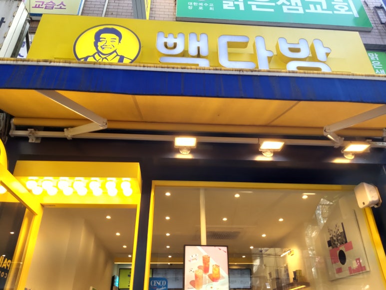 금당다방 이미지