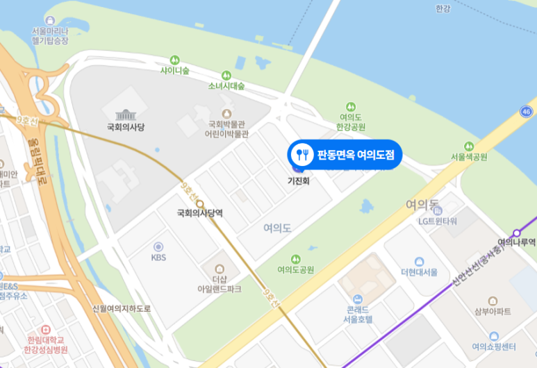 판동면옥 이미지