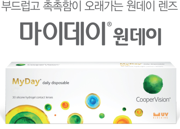 다비치안경 시흥신천사거리점 이미지