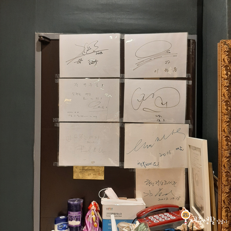 테라피샹그릴라 이미지