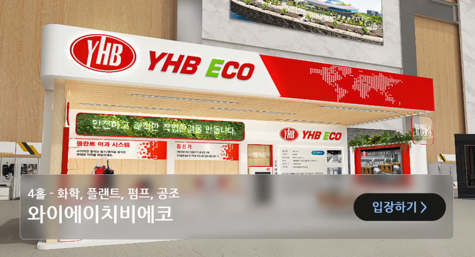 와이에이치디지탈 이미지