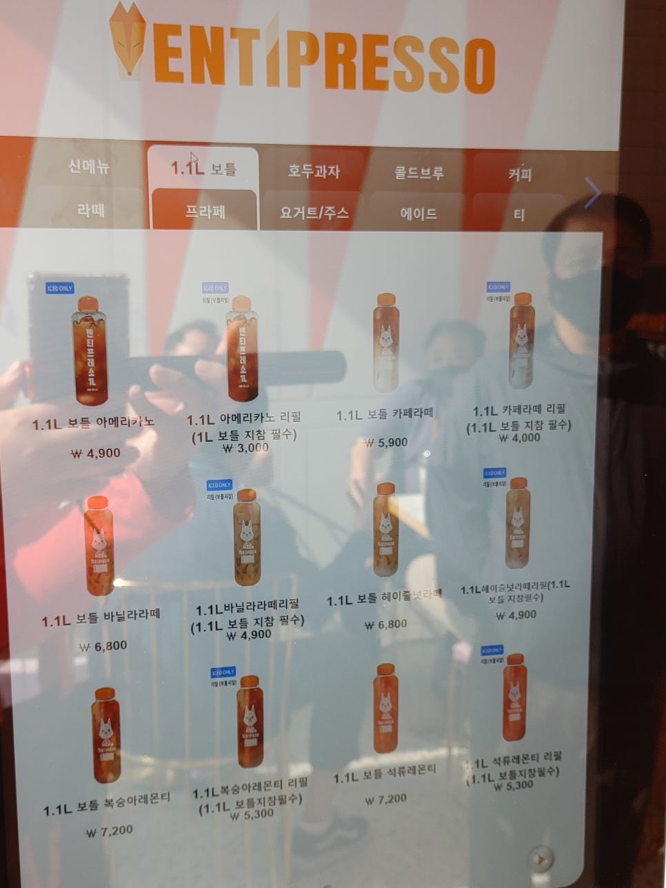 벤티프레소구로대륭7차점 이미지