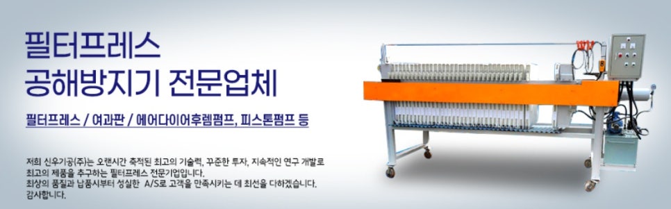 신우개발(주) 이미지