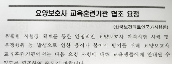 양재요양보호사교육원 이미지