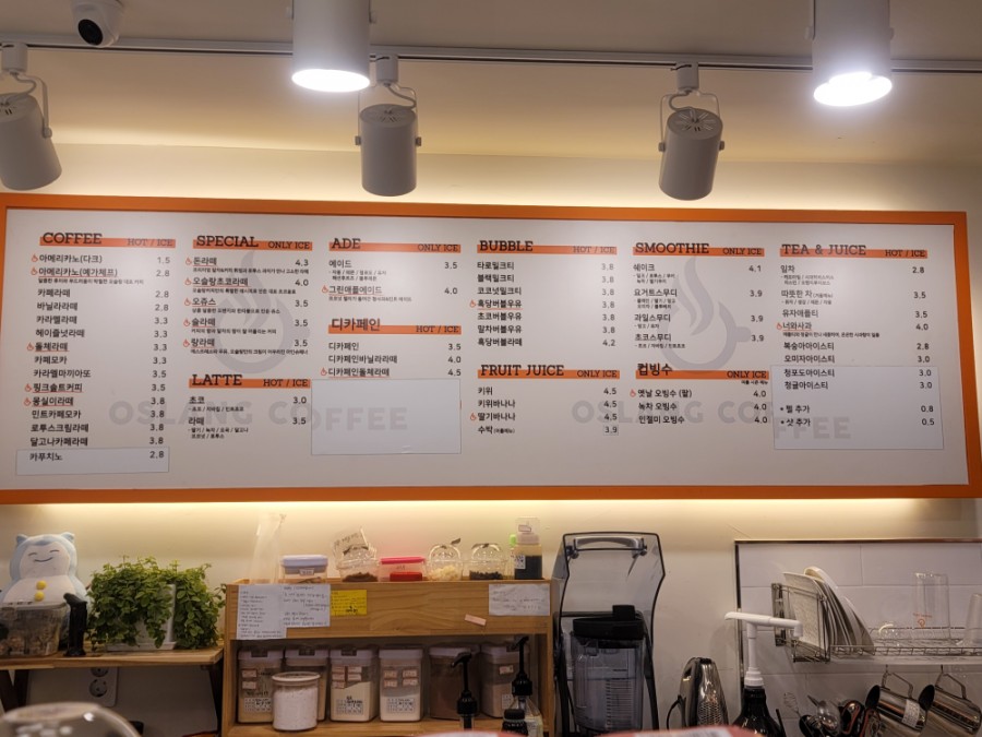 오슬랑커피국제점 이미지