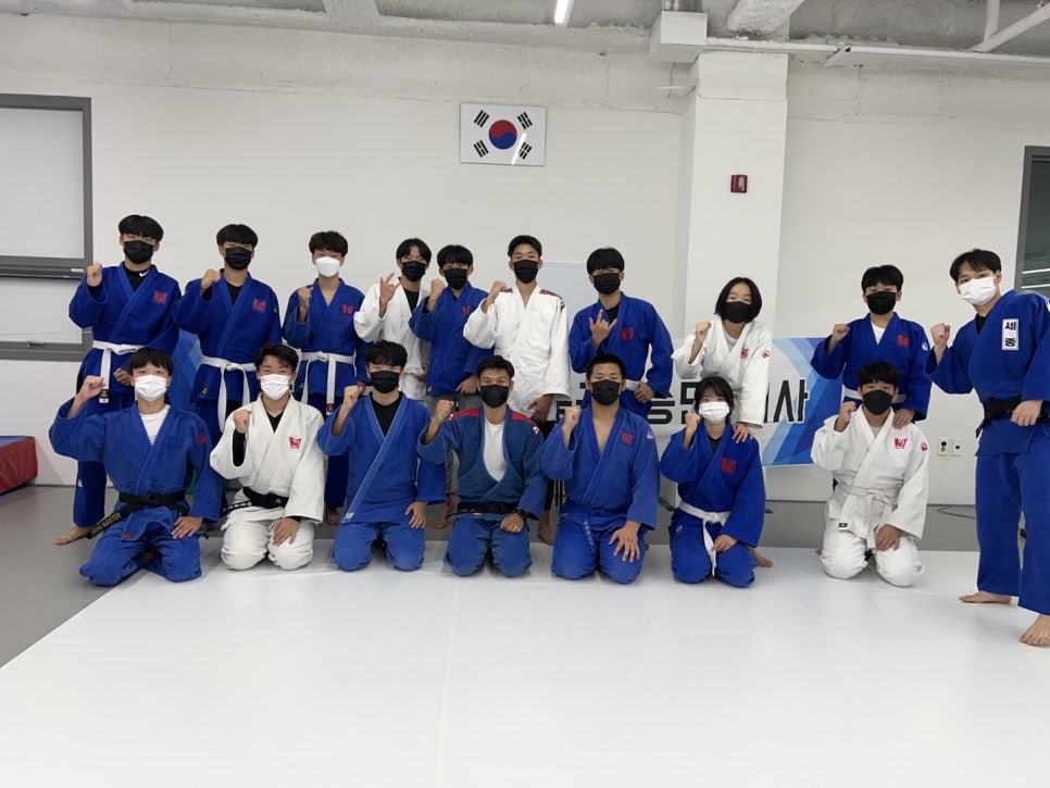 세종유도관 이미지