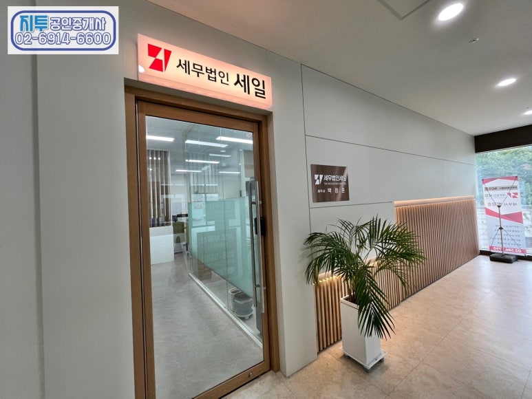 세무법인세일 이미지