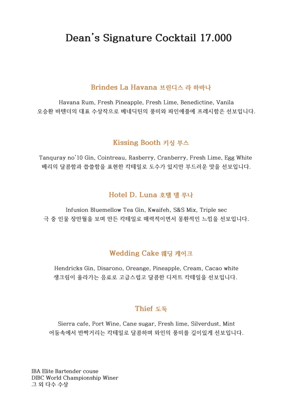 콤마[comma] 이미지