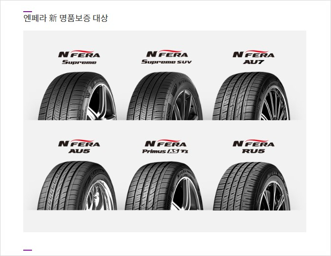 원성테크 이미지