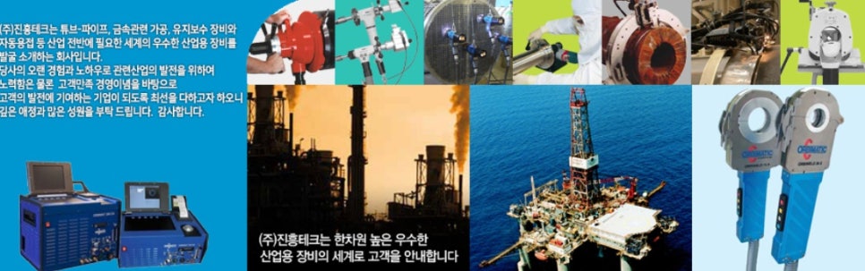 JSJ테크 이미지
