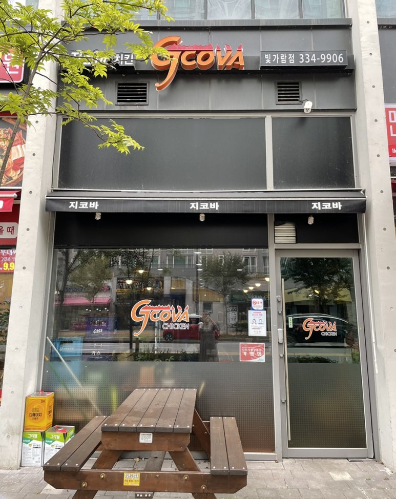 지코바치킨 빛가람점 이미지
