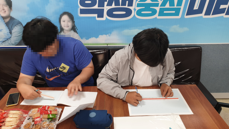 체크 홈마트 이미지