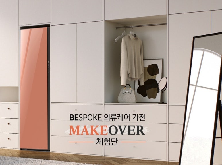 우리의류 이미지