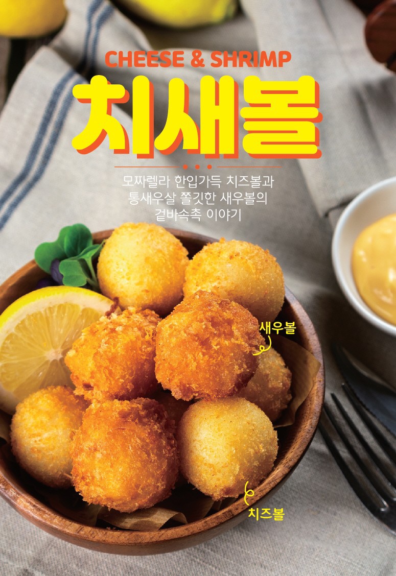 쭈꾸미도사광주 이미지