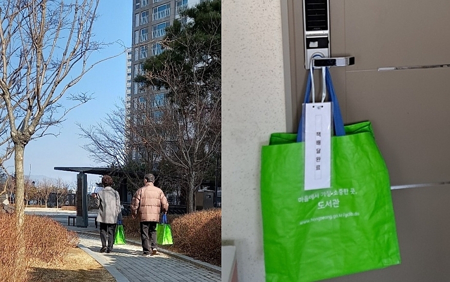 홍성시니어클럽 이미지