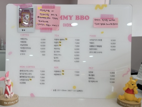 야미뽀 이미지
