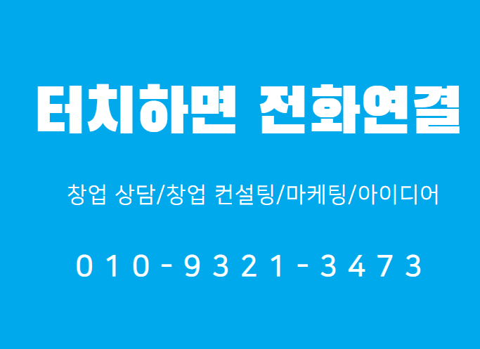 매운국물떡볶이밀방떡 이미지