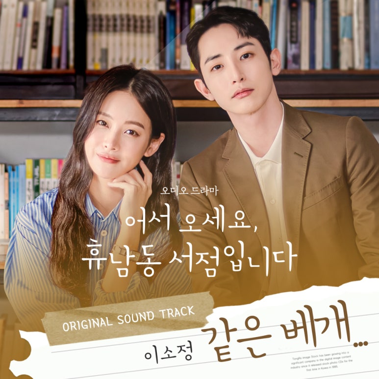 동명서점 이미지