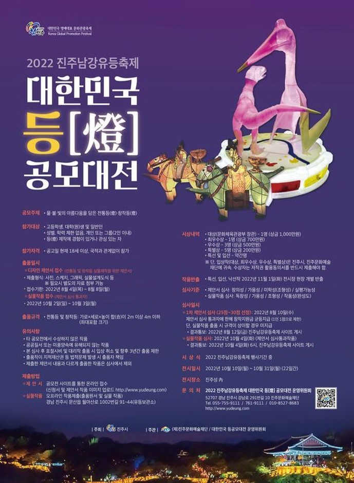 (주)남강 이미지