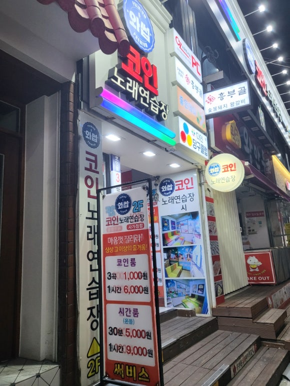 와썹코인 이미지