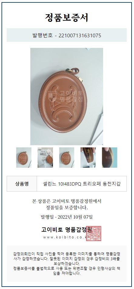 다이아COMMERCE 이미지