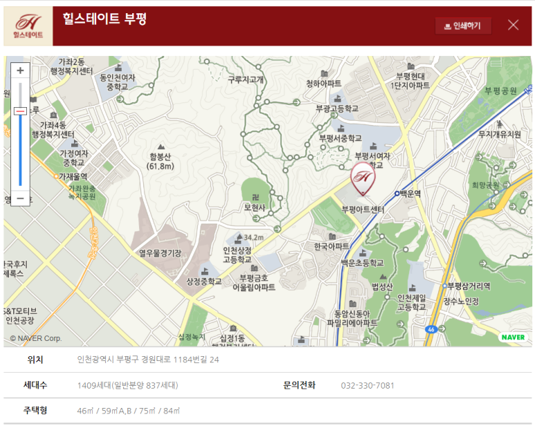 부광물산 이미지