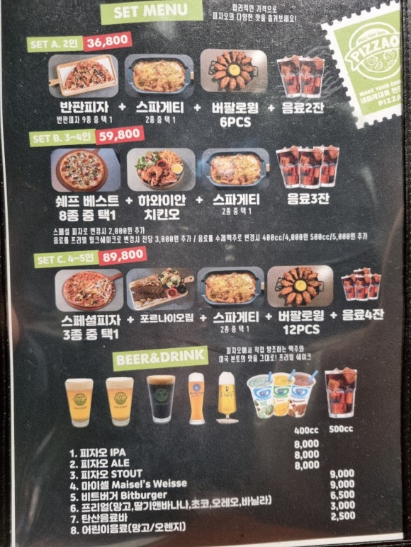피자오 이미지