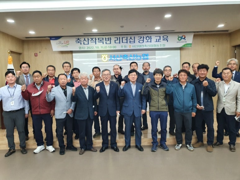 서산태안축산업협동조합 이미지