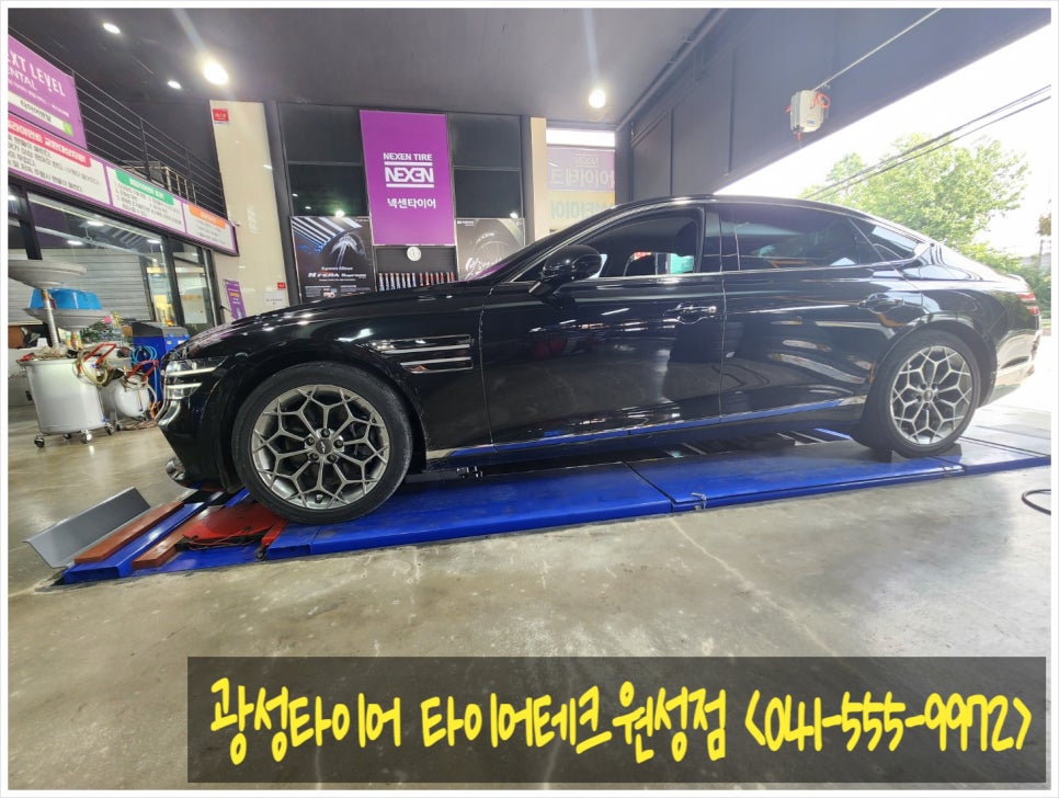 원성테크 이미지
