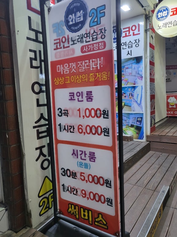 와썹코인 이미지