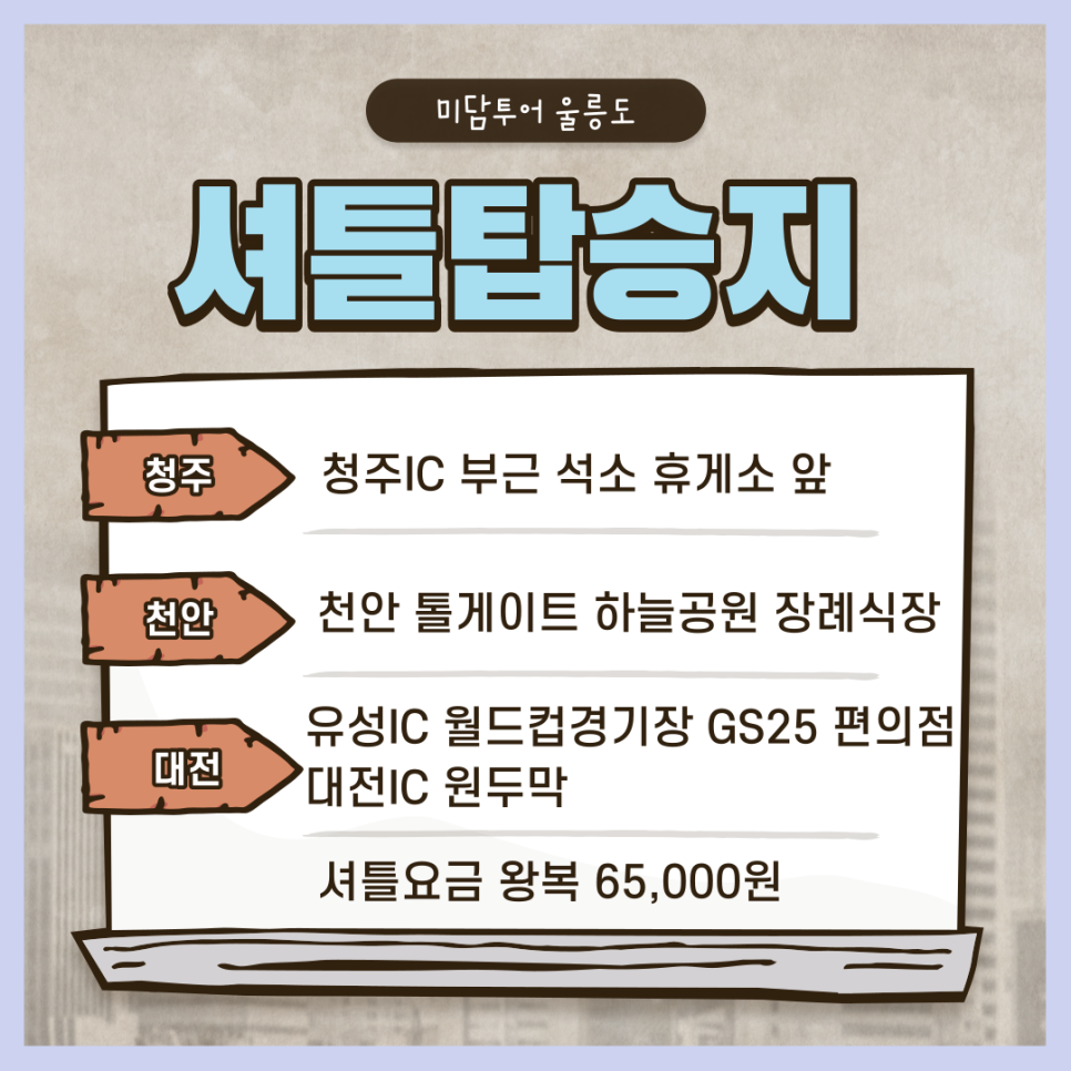 석소편의점 이미지