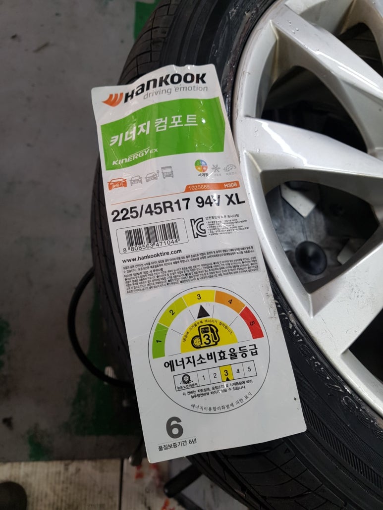 세일경정비 이미지