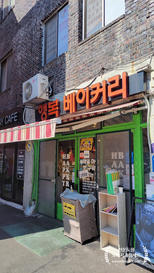 베이커리동동 이미지