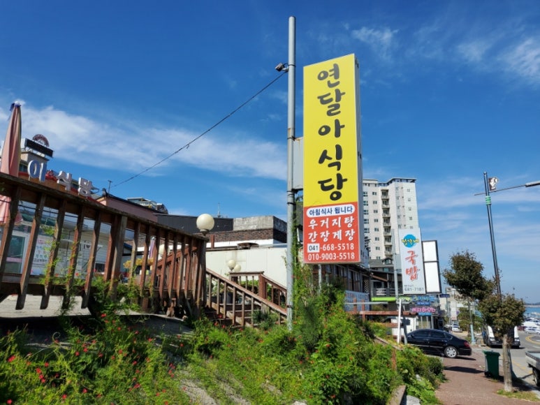 연달아식당 이미지