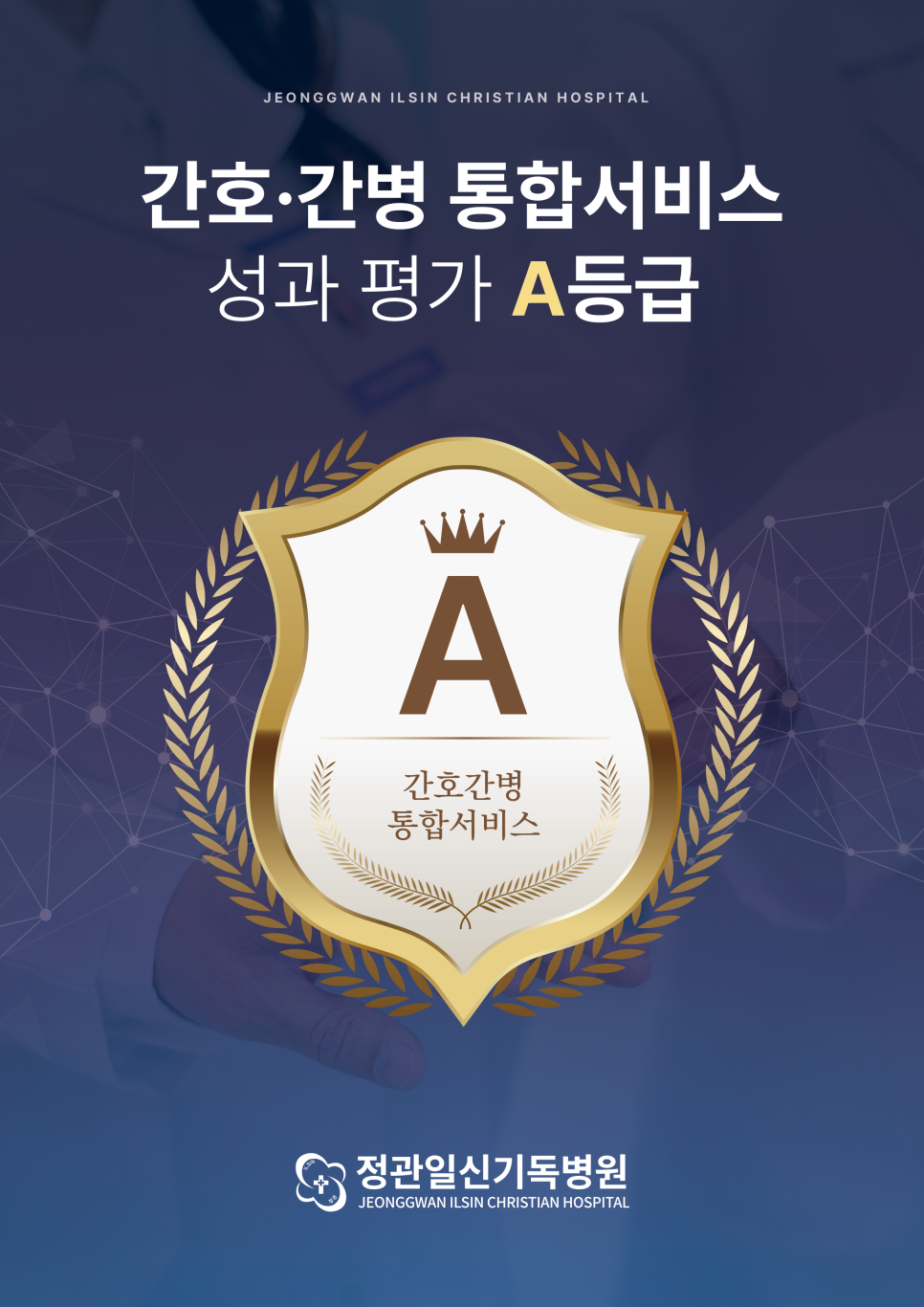일신서비스 이미지