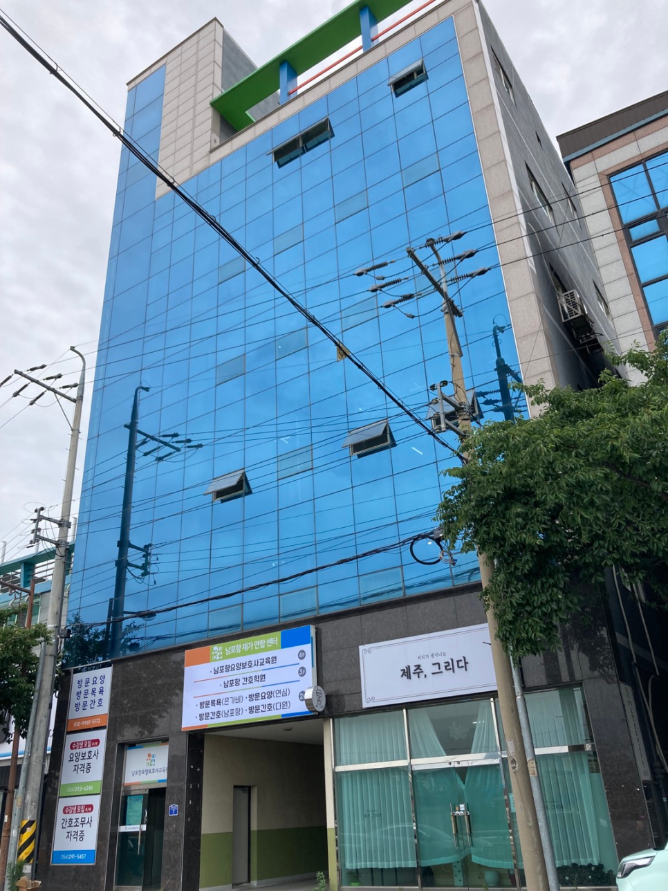 남포항간호학원 이미지