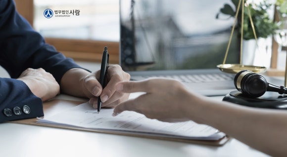 법률사무소선택 이미지