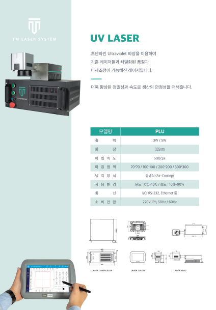 제이엠마킹 이미지