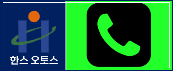 일동현대공업사 이미지