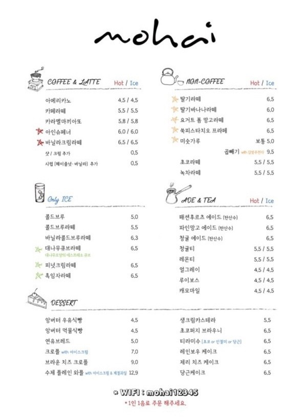 모하이 이미지