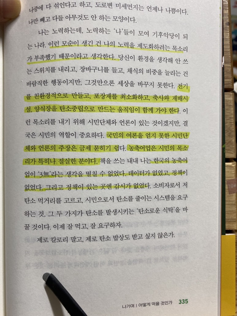 애덤푸드 이미지