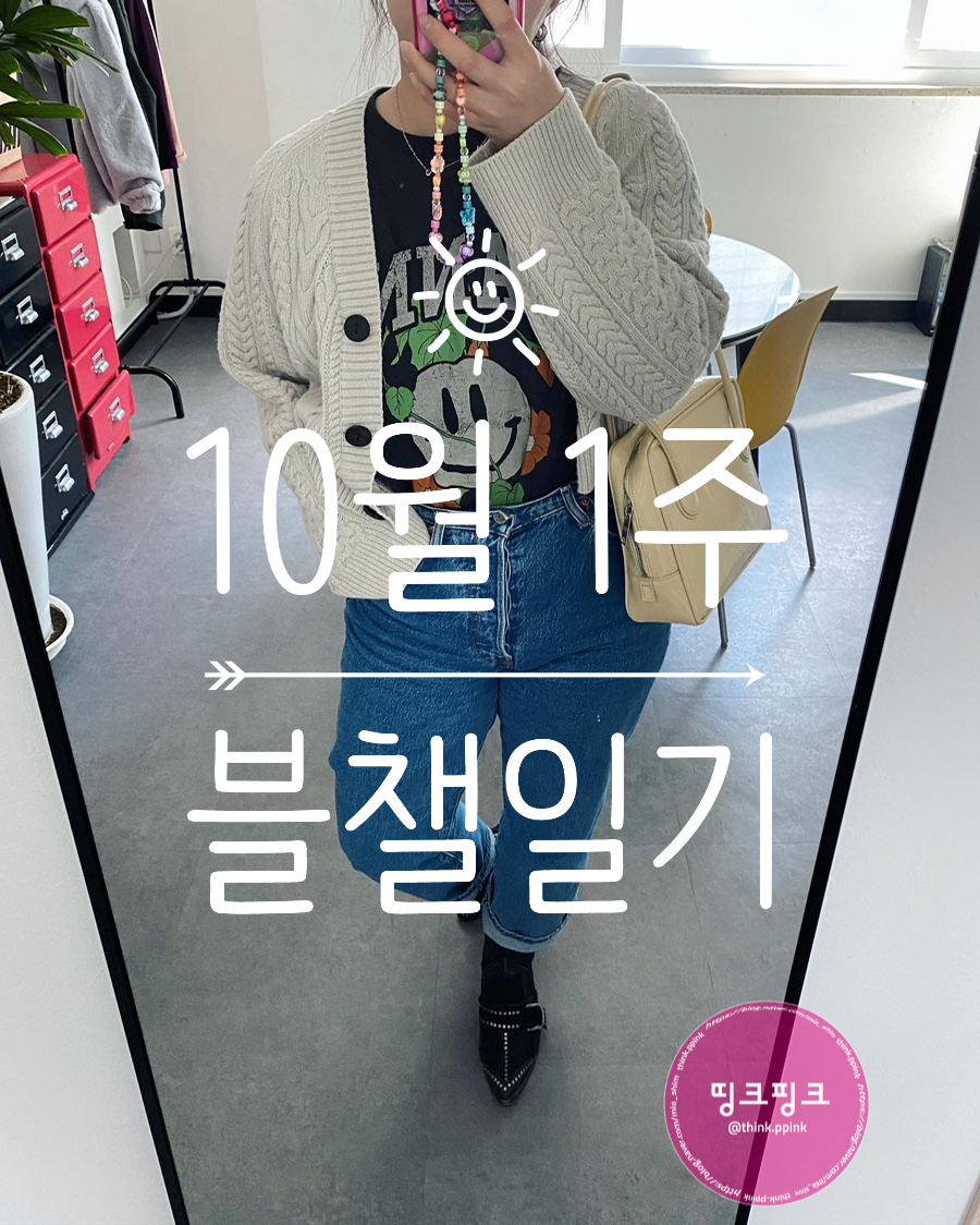 띵크온스튜디오 이미지