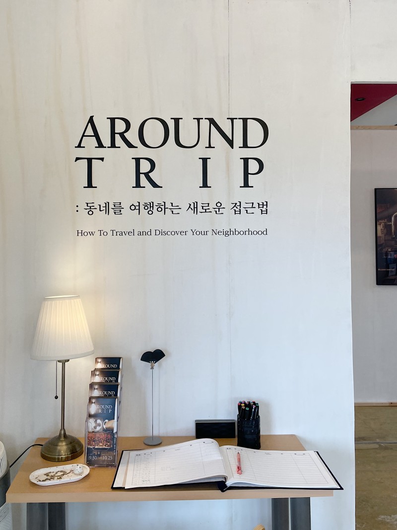 익산상회 이미지
