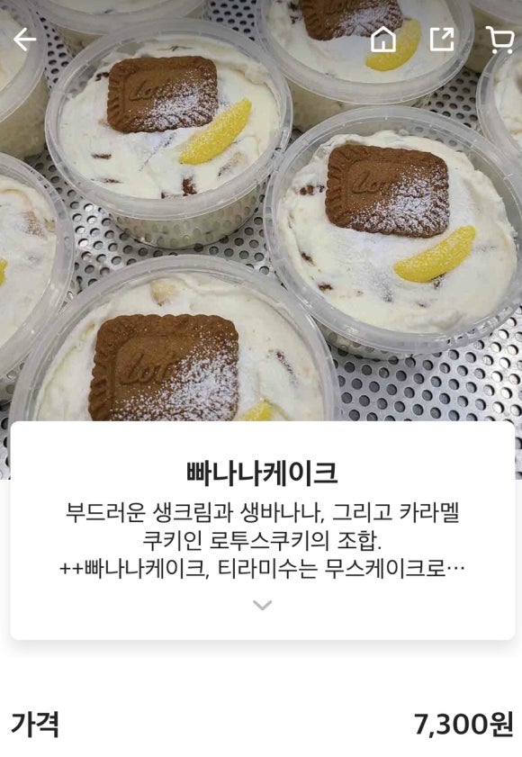 샘스베이킹랩 이미지
