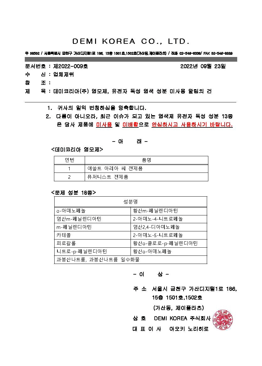 헤어뉴스미용실 이미지
