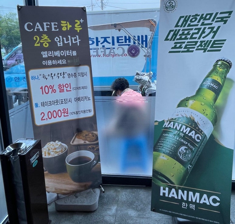 플러스육일 이미지