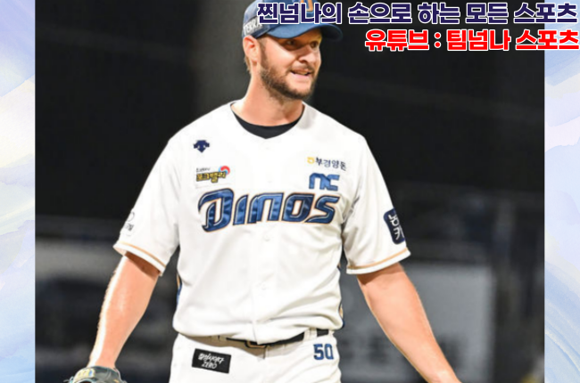엔씨(NC)커리어 이미지